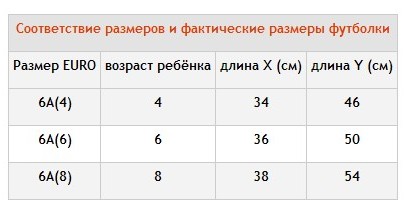 футболка